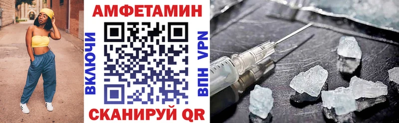 Амфетамин VHQ  Кукмор 