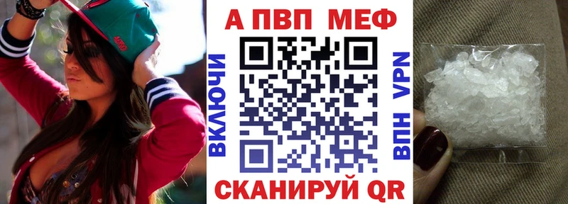 A-PVP крисы CK Кукмор