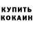 Экстази MDMA Polina Zarudnyaya