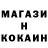АМФЕТАМИН Розовый mocke chan