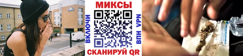 где можно купить наркотик  Кукмор  БУТИРАТ Butirat 