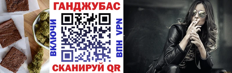 где найти наркотики  Кукмор  Печенье с ТГК марихуана 