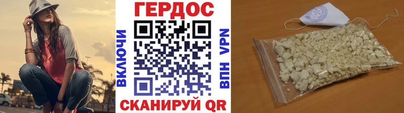 купить   Кукмор  Героин Heroin 