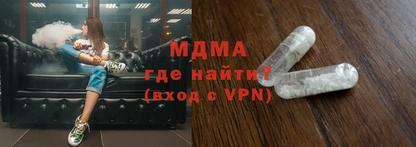 MDMA Алзамай