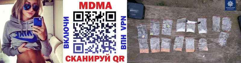 МДМА VHQ  магазин    Кукмор 