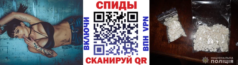 МЕТАМФЕТАМИН Methamphetamine  наркота  Кукмор 