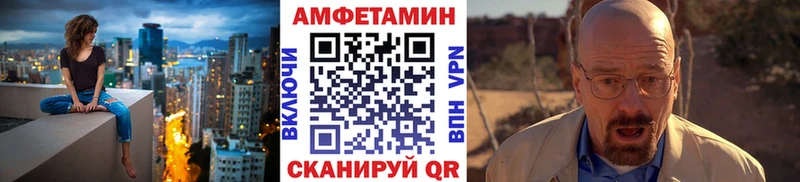 МЕТАМФЕТАМИН витя Кукмор