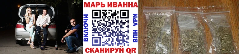 МАРИХУАНА конопля  сколько стоит  ОМГ ОМГ зеркало  Кукмор 